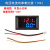 DC0-100V10A/50A/100A直流电压电流功率温度测量仪表三位数显表头 红蓝10A基础款
