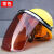 千井焊工电焊面罩安全帽防护罩防烤脸全脸轻便头戴式防护焊帽面具 透明色面屏支架+安全帽