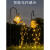 花乐集太阳能庭院灯插地款 太阳能星星水壶灯户外防水庭院花园布置装饰 2个装-太阳能水壶灯带支架
