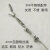 不锈钢户外加粗防滑晾衣绳 钢丝 挂衣绳子包塑钢丝绳 室外晒被绳 4mm包塑(13米全套)