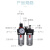 气动气源处理过滤器BFC-2000 3000 4000二联件BFR+BL调压油水分离 BFC2000塑料外罩(不带压力表)