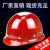 侧至柒高强度玻璃钢安全帽国标领导透气工地建筑工程安全头盔可印字 亮白色_SA-1011