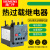 西门子热继电器3RU6126-1HB0 1C/D/E/4PB0热过载保护器电机保护器 3RU6126-1CB0【1.8-2.5A】