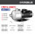 不锈钢多级离心泵CMF高压机床增压泵循环泵1/2寸卧式冷却水泵 12方39.5米2200瓦三相 CMF12-40B