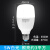 视贝（SEEBEST）视贝LED灯泡节能球泡灯E27螺口5W15W超亮照明大功率白光工厂房灯 柱泡灯5w-E27螺口-白光