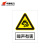 华泰电气 HT-101-003-JG014 定制警示标识牌安全标志牌 铝反光320*400mm 噪声有害