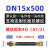 诺安跃   BNG防爆挠性连接线管DN15电缆穿线防暴扰性金属软管4分   1件起批 DN15x500 螺纹4分 长度500mm 3天