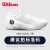 威尔胜（Wilson）男士专业网球鞋缓震耐磨透气网眼运动鞋 24款 RUSH PRO 4.0 纯白 42.5  脚长27cm