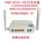 全新万兆光猫路由一体HS8145v5电信移动联通wifi6全国通用版定制 HS8145X6(GPON)