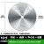 兼房切铝合金锯片120齿切金属铝材锯机切割片450mm圆锯片 405*3.2*2.6*25.4*80兼房铝合金
