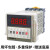 数显双时间继电器循环可调通电断电延时24v12vdh48s-s1z2z220380v DH48S-S 电压AC/DC24V