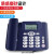 有线固定电话机座机来电显示固话办公室坐机单机定制 C267宝蓝色