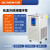 力辰（LICHEN） 低温冷却液循环泵 恒温低温循环机恒温冷却泵 LC-LTC-30/20