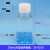 雷布斯LABSEE 125ml/250ml/500ml/1000ml方型塑料 培养基瓶 透明 血清瓶 50ml 80只/包400只/箱