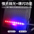 上海亚明LED充电户外照明灯超亮强光移动便携式露营野营灯防水投光灯 亚明118系列充电灯100W