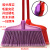 定制扫把批塑料扫帚工厂家用扫把单个清洁工具硬毛扫把扫帚木柄车 7号软毛(五排红)配木柄 1把
