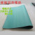 普力捷（PULIJIE）青稞纸 油缸砸垫子用青壳纸 密封垫绿纸垫 每张尺寸大约0.8米*0.9米 定 厚度1MM
