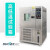 高低温恒温恒湿试验箱环境冷热冲击可程式交变湿热老化实验箱 -40℃-150℃(80L)(含13增值