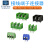 线路板插件PCB接线柱KF301/126/128/7620/8500/9500/350/300V端子 KF76202P间距7.62铜脚 绿色