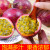 百香果大果新鲜水果皮5斤鸡蛋果酱原浆鲜果一级 一级大果（单果50-65g） 5斤