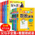 父与子书全集看图讲故事全4册彩绘注音版二年级必读课外书小学生成语故事大全儿童漫画书连环画语文教材一三年级课外阅读书籍 全套8册父与子全集+数独游