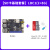 鲁班猫1卡片 瑞芯微RK3566开发板 对标树莓派 图像处理 SD卡基础套餐LBC1(2+8G)
