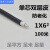 单芯单股铝芯电线 61016253550平方电缆防老化线 单芯双皮 6平方 100米国标