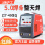 沪工上海电焊机315400工业级直流双电压220V380V两用全铜焊机 ZX7-300ED(标配)