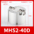型MHSL3-16/20/25/32/40/50/63/80D加长型圆柱型三爪气爪气缸 MHS2-32D