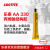 乐泰/loctite AA 330 结构胶高强度耐高温单组分机械工具体育器械抗冲击力结构胶无色至浅黄色 50ml/1支