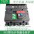NSX带漏电保护塑壳断路器F型4P 100A160A250A400A~630A漏电 4p 16A