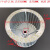 适用于11-62低噪声多翼式离心风机叶轮 厨房不锈钢风叶油烟净化器 3.5A