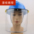 配帽式防护面罩支架面屏防液飞溅打磨防冲击透明面罩电焊防化 塑料支架+面屏(无帽) 默认