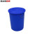 英达斯贝克 圆形塑料桶储水桶工业环卫物业桶大容量酒店厨房收纳水桶带盖圆桶 36升XB型水桶-蓝 Ф430*Ф315*410mm