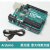 uno r3原装意大利英文版开发板扩展板套件 原版+USB数 SB数据线定制
