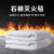 筑采（ZHUCAI）石棉灭火毯灭火毯消防救援厨房加油站防火毯 单层石棉毯 1.5米×1.5米 