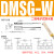 定制气缸磁性开关CMS/CMSJ/CMSE/DMS/DMSH接近感应传感器 DMSG-W-020 防水二线电子式