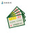 卡K士 磁性硬胶套透明PVC卡片袋文件保护卡套 仓库货架标识牌A6【50个装】16*11cm绿色