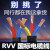 电线国标电缆线2芯3芯15 2.5 4平方户外插座电源防水防冻延长电线 国标 2芯2.5平方  100米  4000W