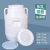 废液桶废水桶100kg/L立式塑料桶加厚白色方桶塑料实验室桶50L带盖 50L立圆加厚拉手款 装水100斤左右