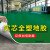 瑞凯威绿色PVC地板革商用水泥地面直接铺加厚耐磨工厂专用塑胶地贴 墨绿色1.2mm防水防滑加厚耐磨  2x5m