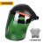 等离子切割面罩 头戴式电焊面罩防护焊工焊接焊帽氩弧焊紫外线面 PC浅色面罩+(电焊手套)