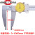 定制适用长爪带表卡尺0-300/500/600mm0.02大量程高精度不锈钢指针尺 0300mm爪长150mm不带深度杆