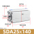 亚德客薄型长行程气缸SDA25/32/40/50/63/80/100X110X120X150S-B SDA25x140