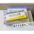 黄海牌高效薄层层析硅胶板 HSGF254 5*20 硅胶板 5*20 整箱400片