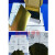 哈氏片100*65*0.2MM赫尔槽试片实验可选黄铜片 贴膜不贴膜电镀 单面贴膜
