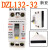 小型漏电开关DZL132-32 16A20A30A220V漏电断路器30ma0.1 16A 2P
