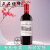 【线下同款】完美拉格诺西拉品乐塔奇红葡萄酒750ml 拉格诺西拉品乐塔奇红葡萄酒*1瓶