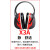 尚琛X5A隔音耳罩学习工作射击工业舒适降噪耳机睡觉睡眠防噪消音用 X3A