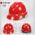 定制适合ABS工地安全帽国标加厚透气施工工程头盔V型玻璃钢电力防护帽印字 红色(不透气款)